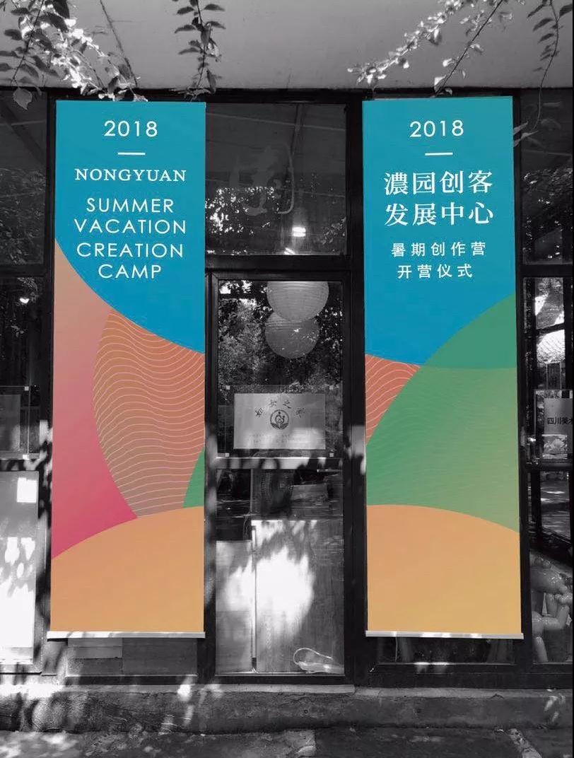创客1.jpg