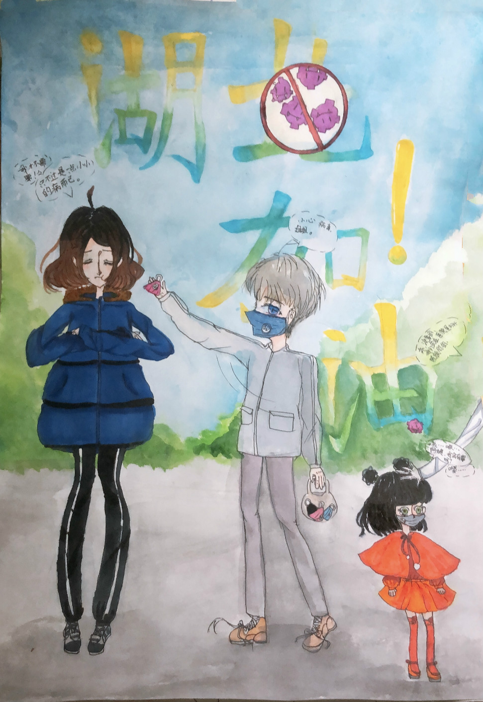 5_meitu_8.jpg
