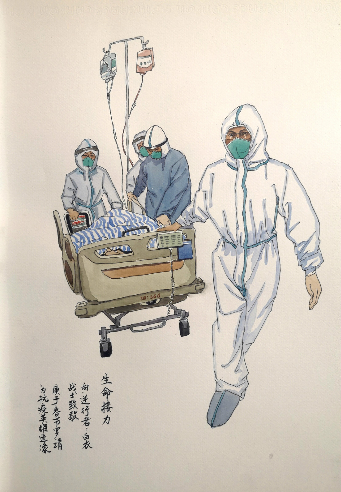 06，青年组，罗靖《生命接力》水彩   8开_meitu_29.jpg