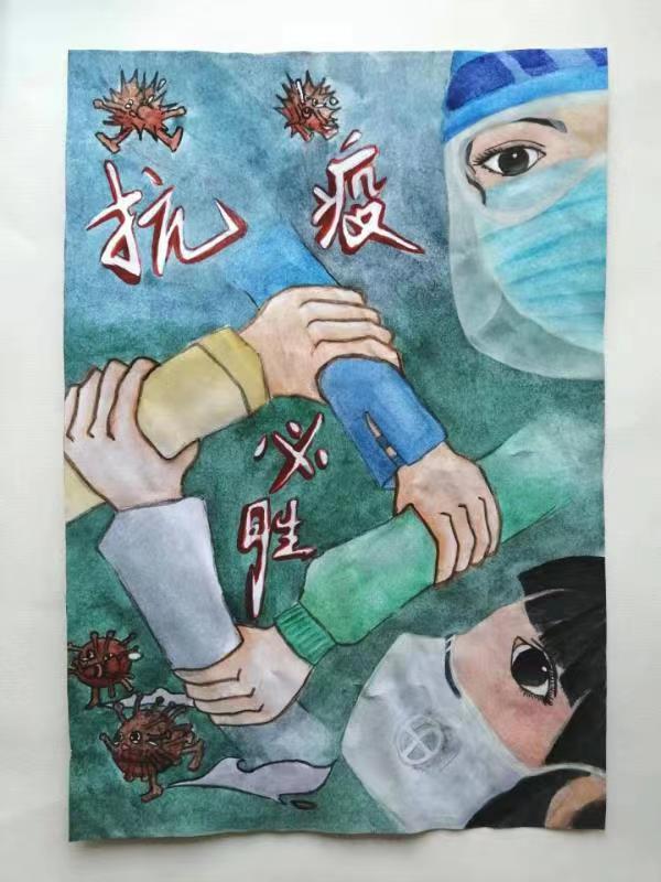 17，少儿组，《抗疫必胜 》 蒋艾洋（成都第维小学5.4班）.jpg