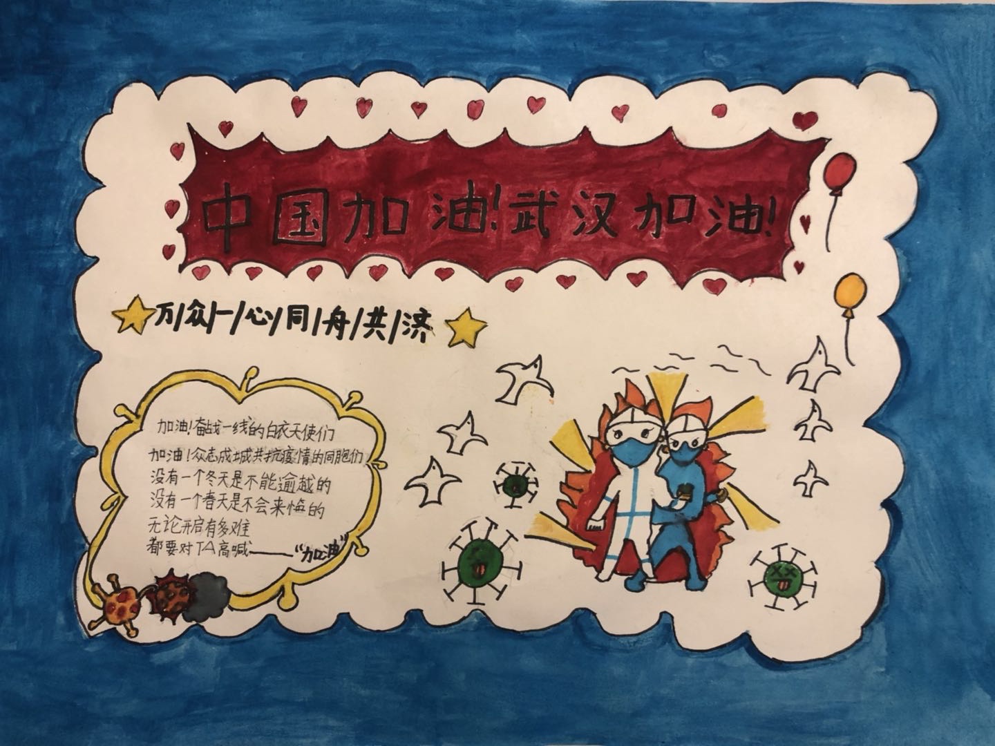 05，少儿组，成都浣花小学 9岁 梁佳贝.jpg