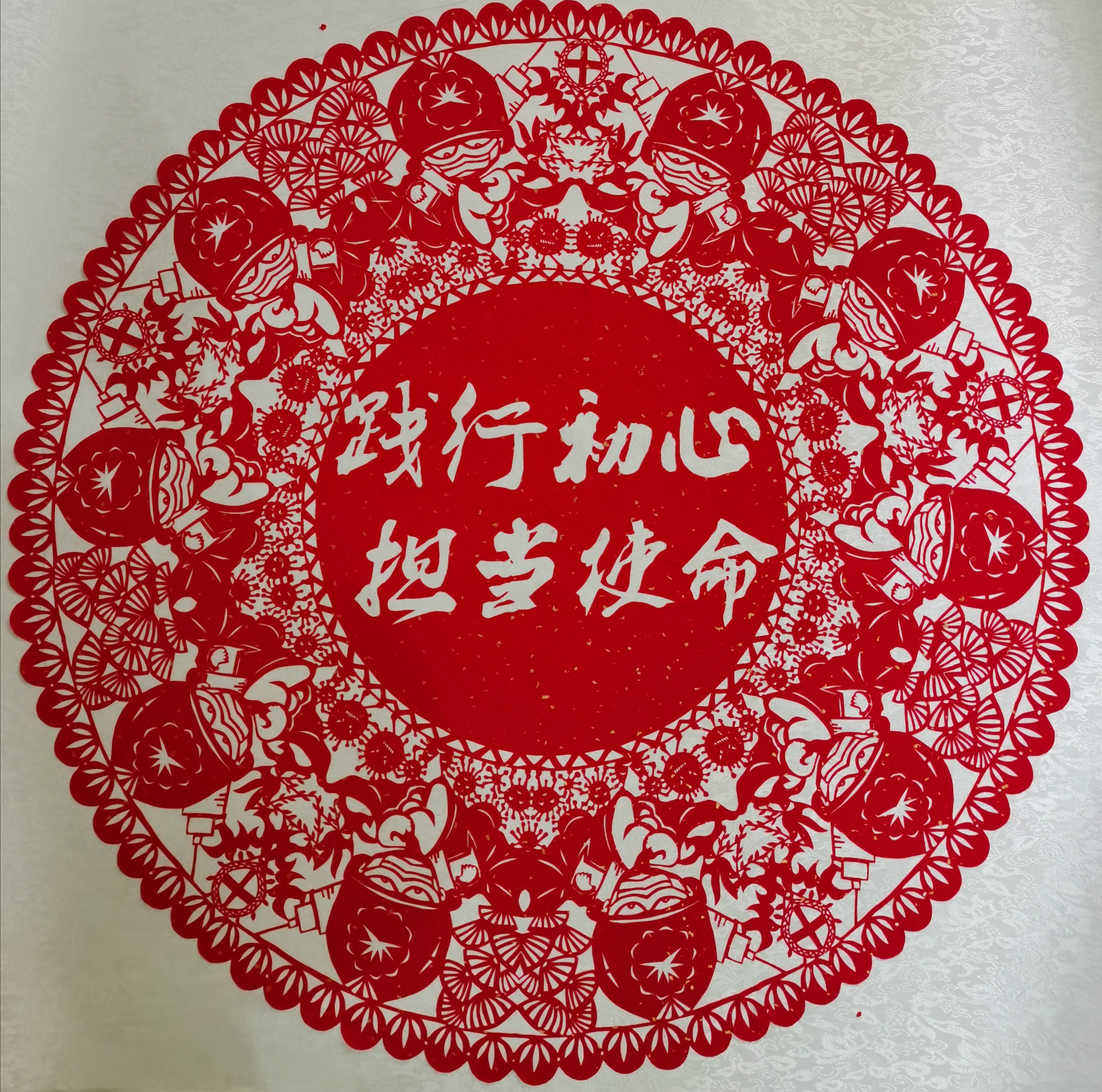 002，专业组，叶红萍，剪纸作品《践行初心 担当使命》_meitu_37.jpg