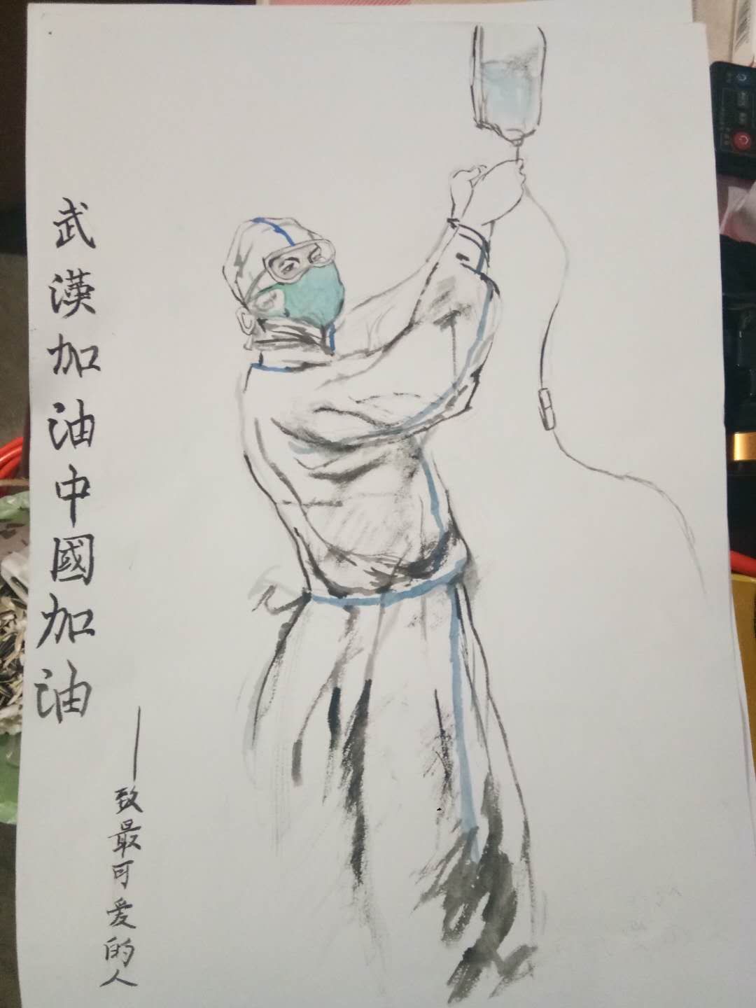 23、专业组，《美丽的人》之二，王雨涵（金花中学）.jpg