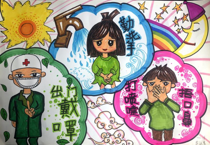 4，少儿组，《要听钟南山爷爷的话》李沚墨（成都市弟维小学）.jpg
