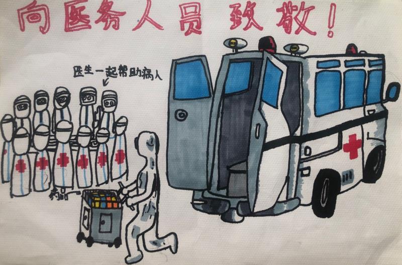 10，少儿组，《向医护人员致敬》肖士第（棕北小学）.jpg