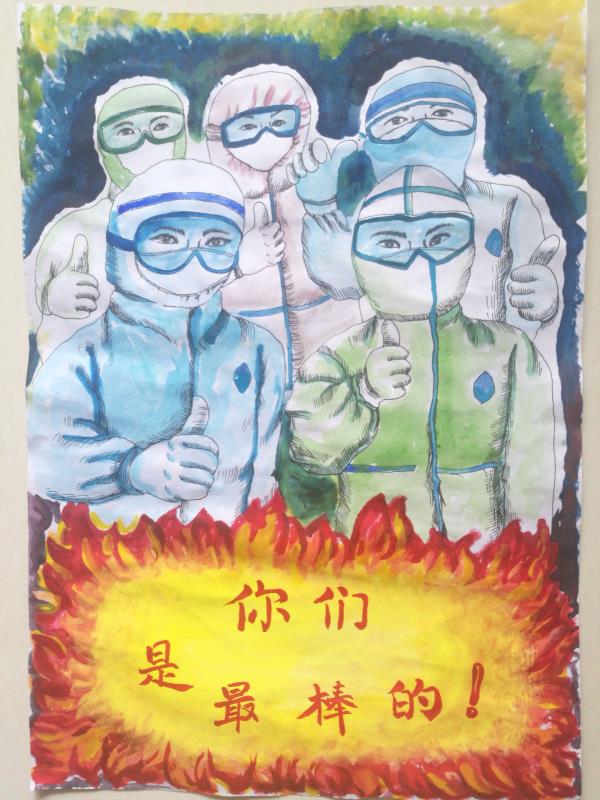 12，少儿组，《你们是最棒的的》郭必坚（成都市金花中学）.jpg