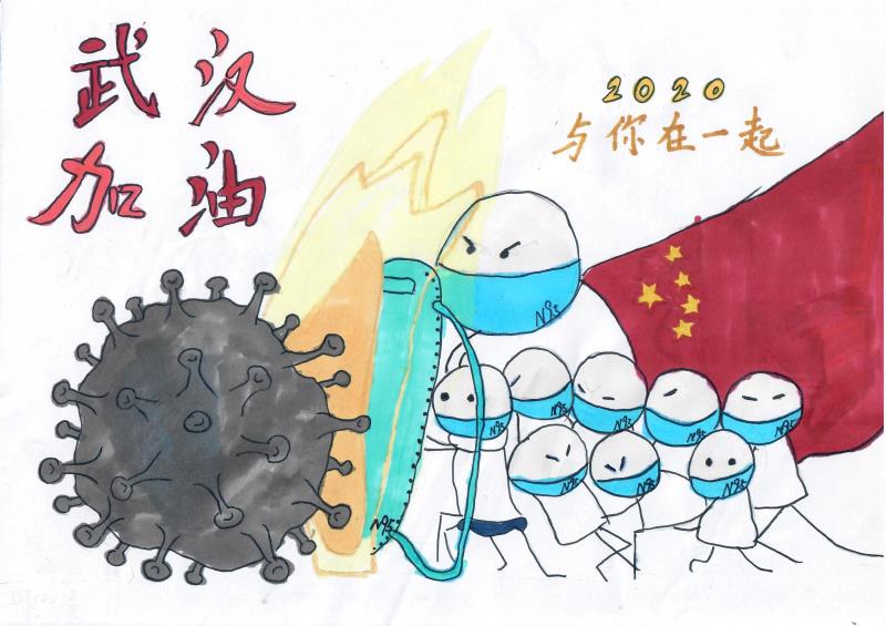 14，少儿组，《武汉，加油！》李沁谣（成都市石室双楠实验学校）.jpg