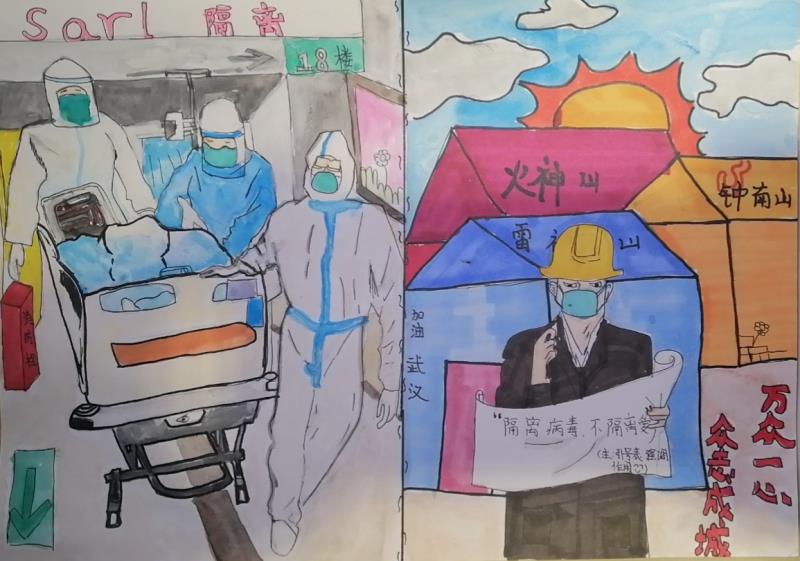 15，少儿组，《隔离病毒 不隔离爱》艾欣（成都市龙江路小学分校）.jpg