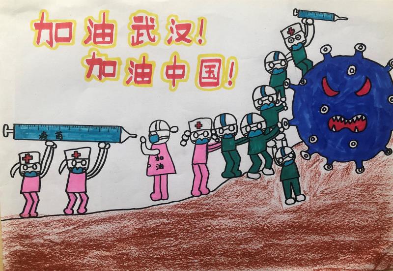 19，少儿组，《加油武汉，加油中国》王星懿（成都市武顺街小学）.jpg