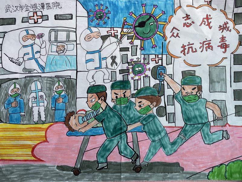 21，少儿组，《众志成城抗病毒》高诗淇（科华中路小学四年级二班）.jpg