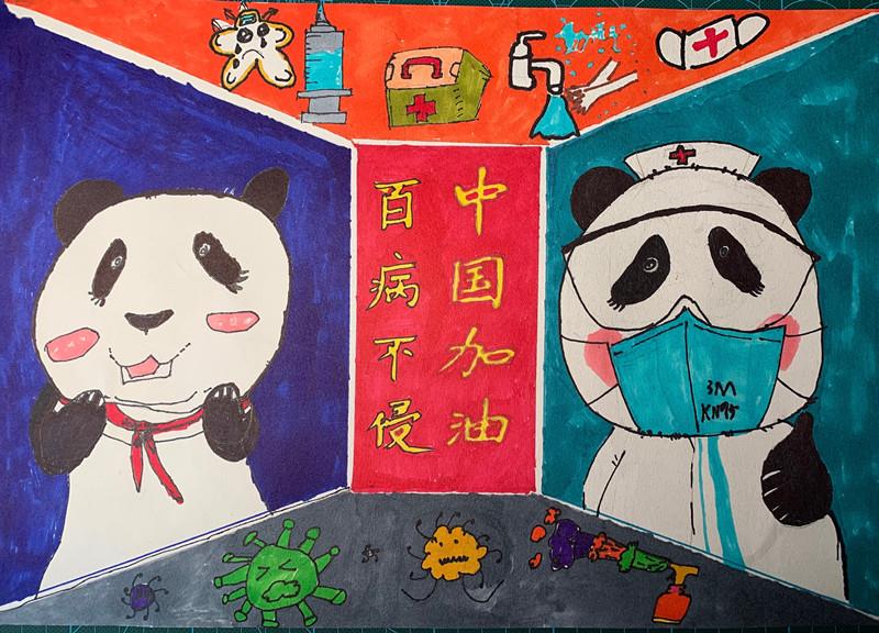 25，少儿组，《百病不侵 中国加油  》  屈李笑盈 （成都市磨子桥小学）.jpg