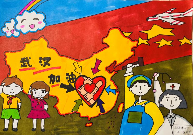 26，少儿组，《加油，武汉》 张琹雯（成都市红牌楼小学）.jpg