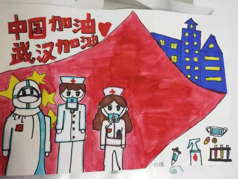 29，少儿组，：何羽馨（10岁，成都市浣花小学五年级一班）.jpg