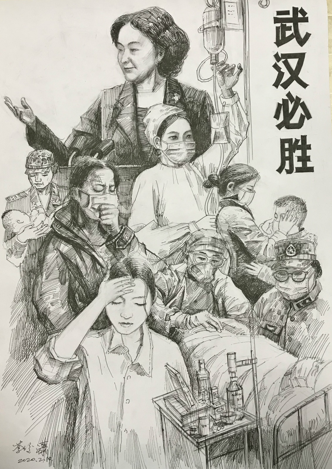 001，专业组，《武汉必胜》，李俊潇现为四川省美术家协会会员，四川省巴蜀诗书画院会员，四川大学程丛林油画研修生，四川省徐悲鸿张大千艺术研究院画师，成都市浓园艺术村专职画家，作品多次参加省市美协以及美术机构举办的画展，作品多次被国内外多家机构和个人收藏。_meitu_3.jpg