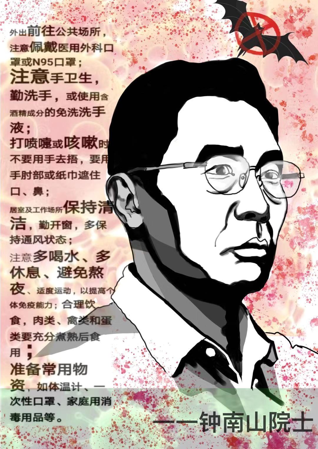18，专业组，《致敬英雄——钟南山院士》谢岢异.jpg