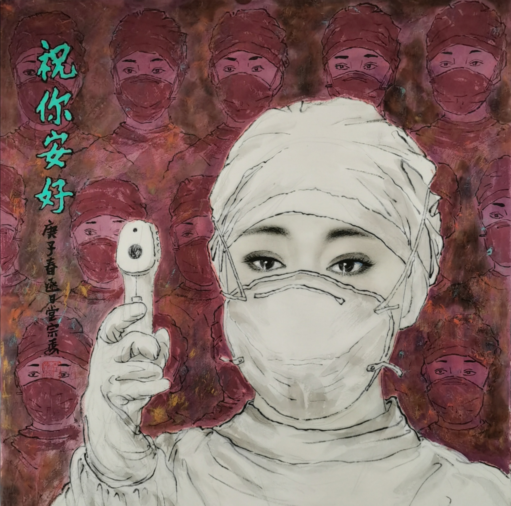 1，专业组，《祝你平安》，李宗委.jpg