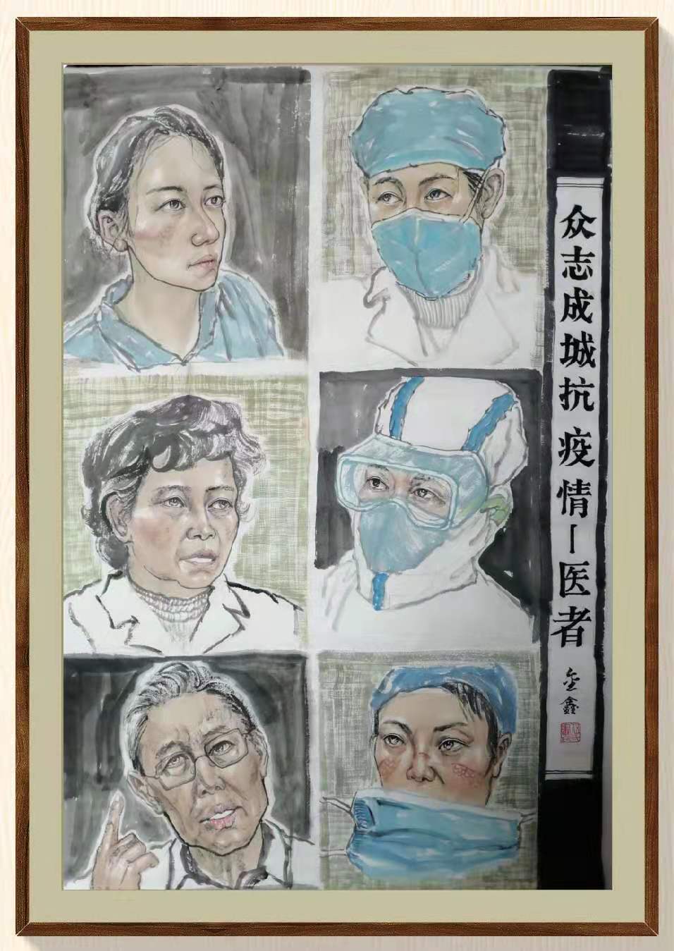 6，专业组，伍金鑫，中共党员，毕业于内江师范学院，石犀小学美术老师《众志成城抗疫情—医者》.jpg