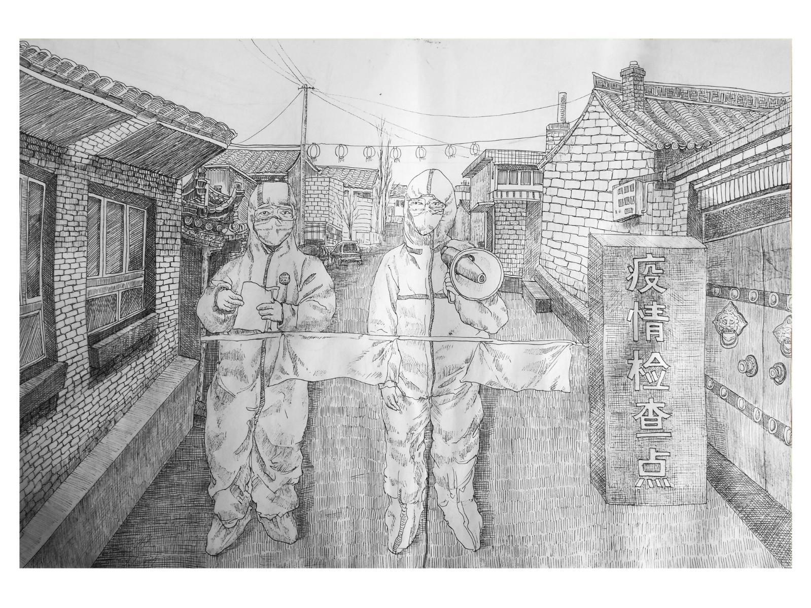 05，专业组，《众志成城——防线》（钢笔画）石晔_meitu_1.jpg