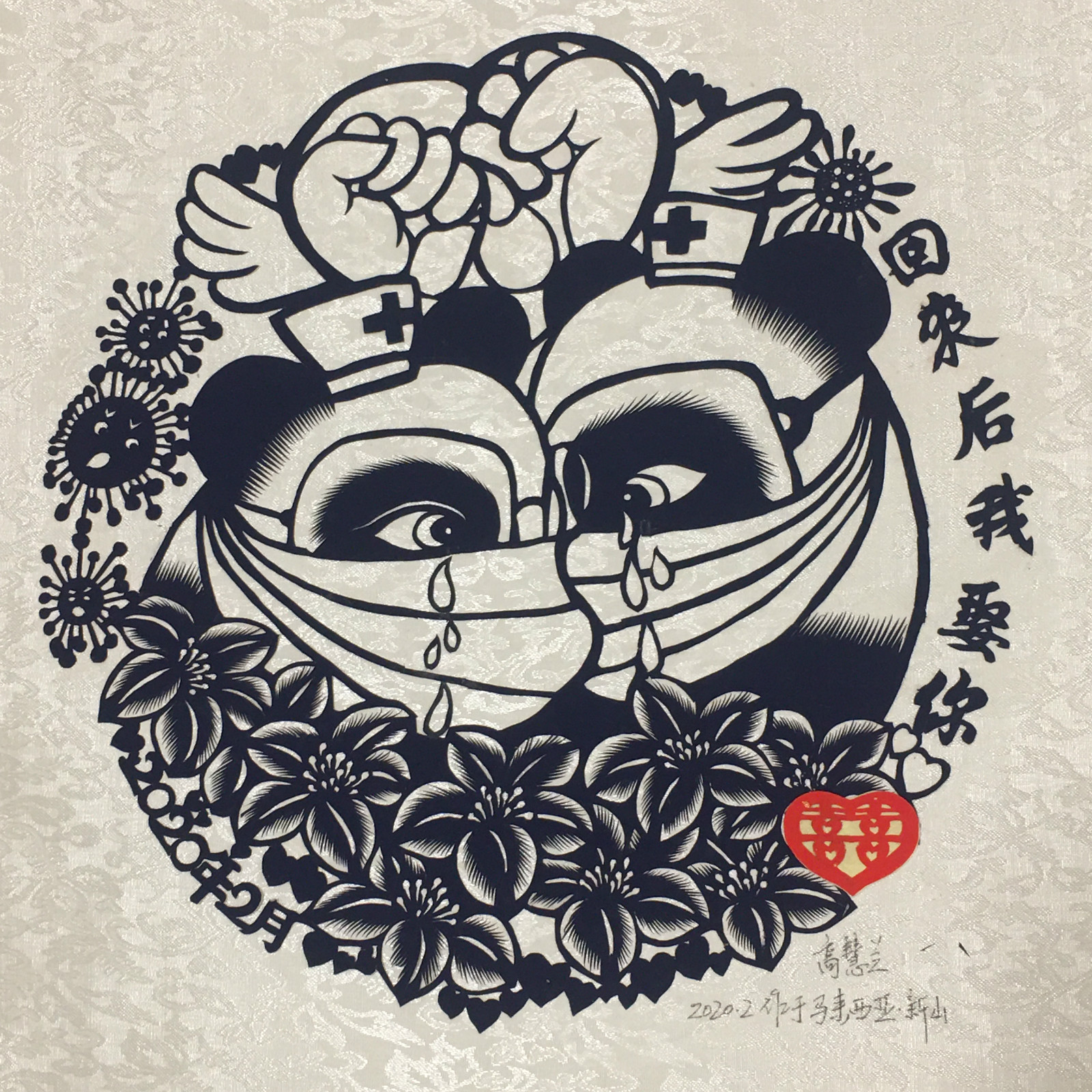 回来后我娶你_meitu_3.jpg