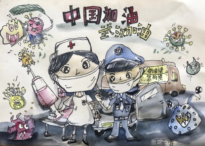 7，少儿组，《中国加油，武汉加油》王子骞，7岁（成都棠湖外国语学校附属小学）.jpg