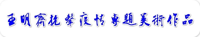 王.jpg