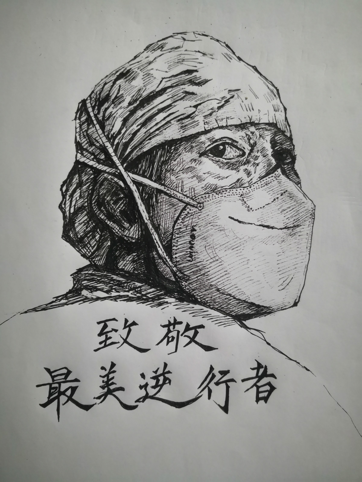 0004，成人组，《坚定的眼神》向劲松_meitu_7.jpg