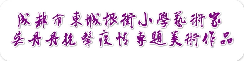 吴丹丹.jpg