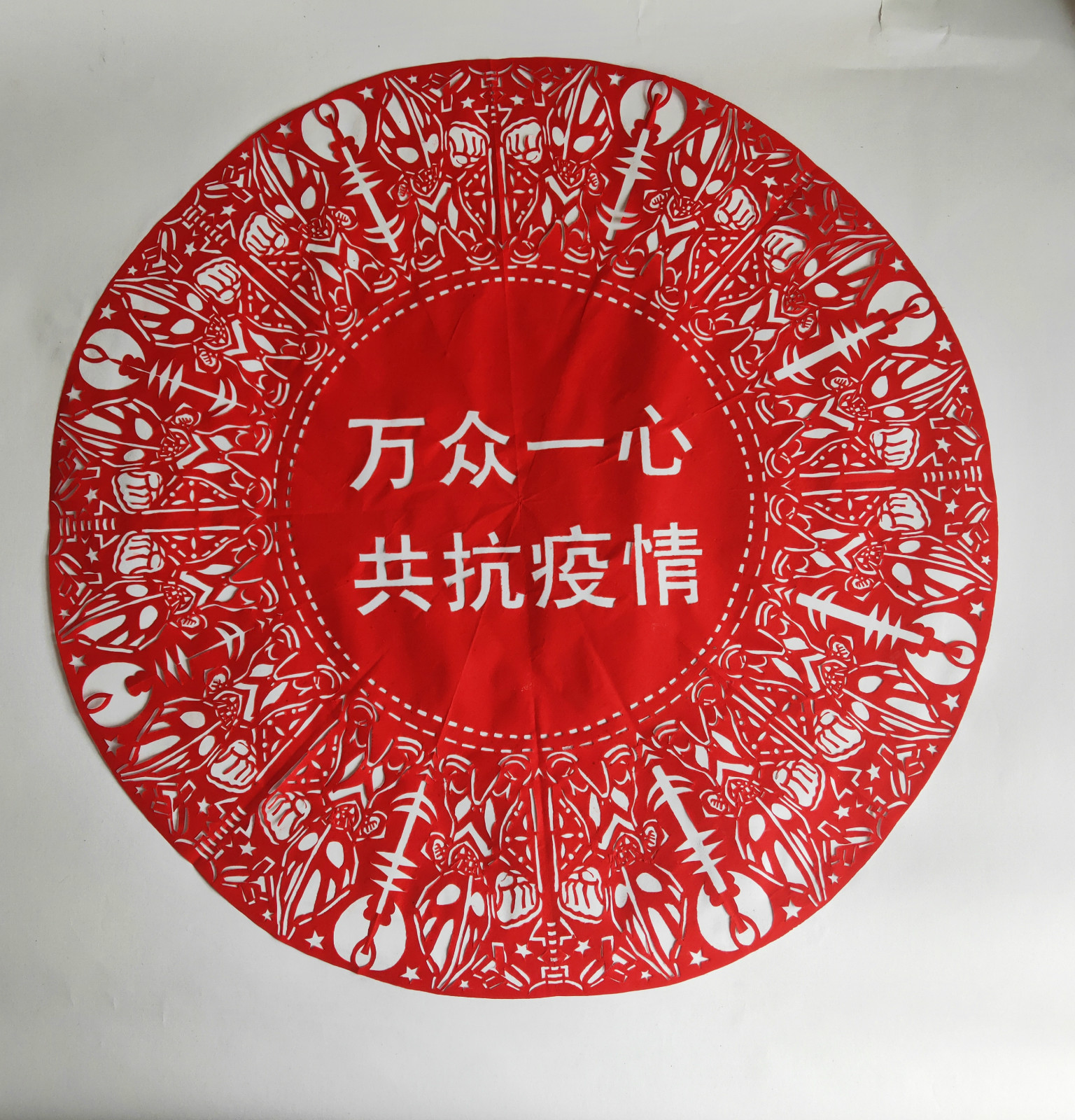万众一心 抗击疫情_meitu_13.jpg