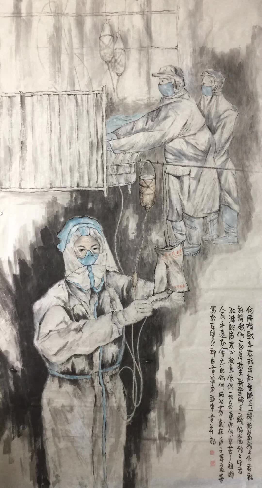 3，专业组，《天使的力量——时代的英雄》赵申贵.jpg