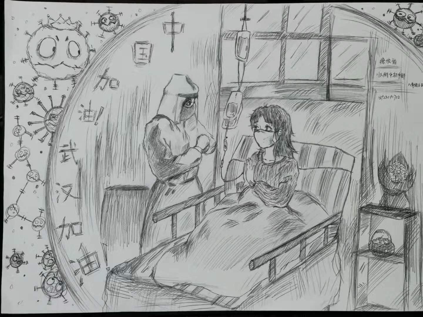 21，少儿组，川大附中初中部八年级六班  徐欣怡.jpg