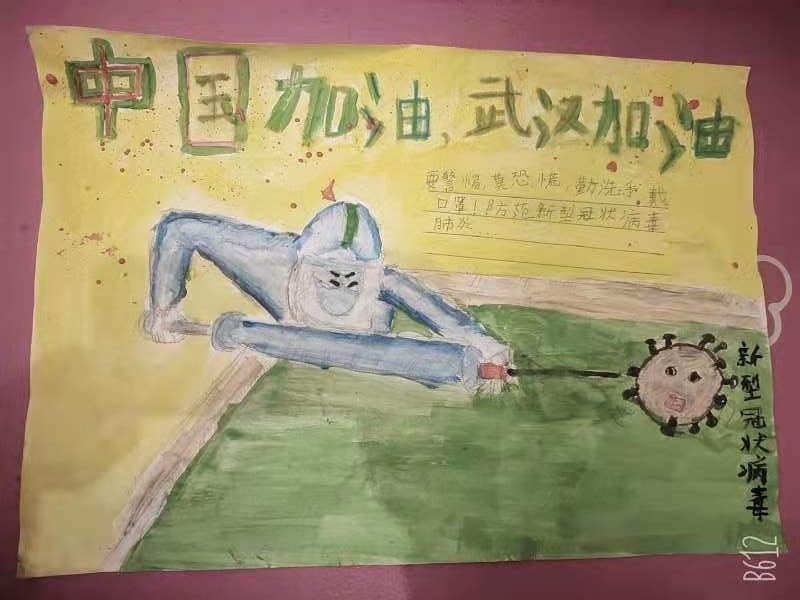 14，少儿组，夏黎轩 9岁 清波小学二年级一班，万众一心，共战疫情!武汉加油，中国加油!.jpg