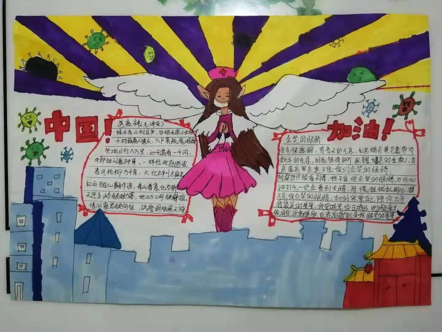 11，少儿组，成都市金牛区白果林小学二年级三班赵韵岚.jpg