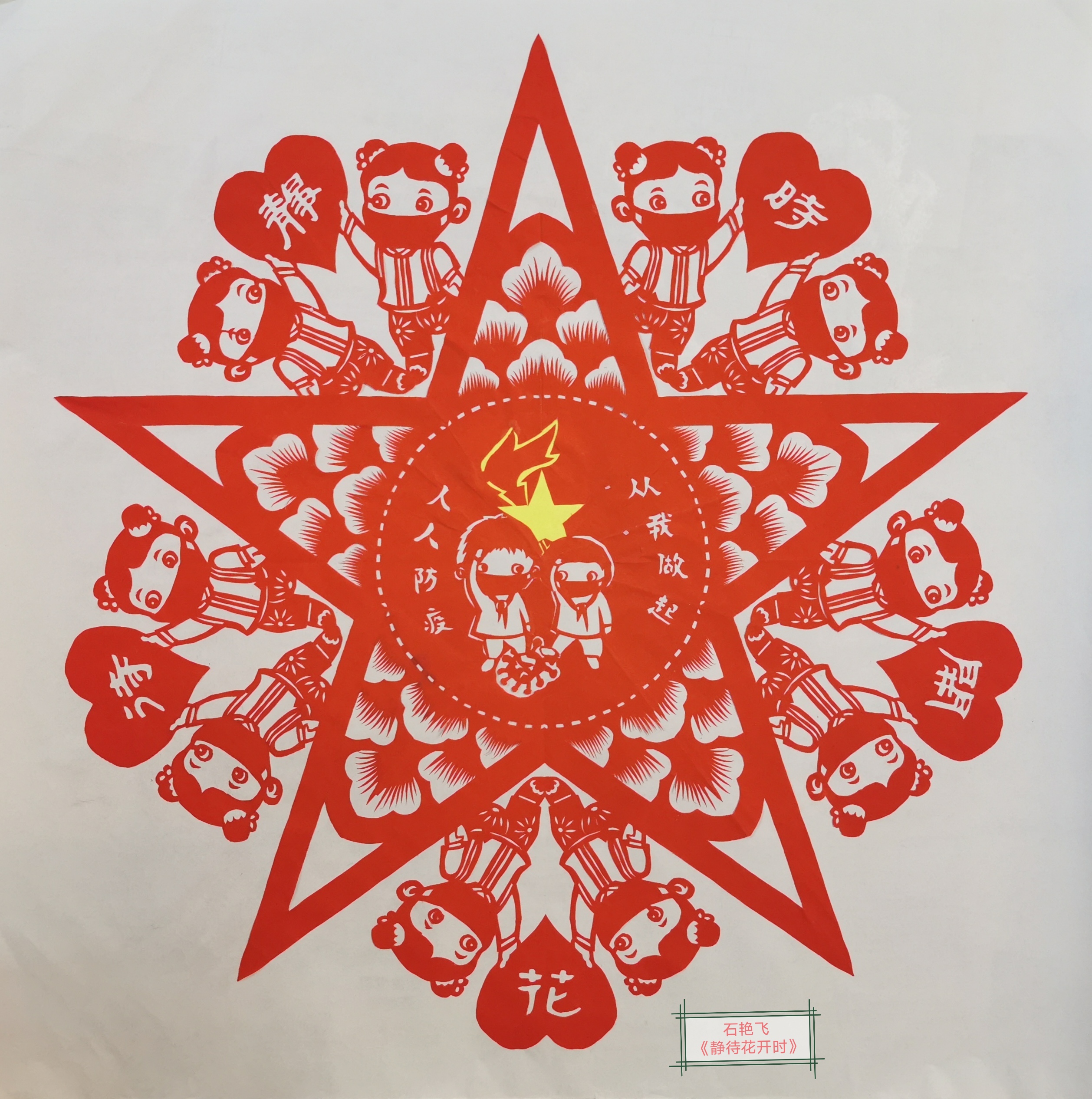 静待花开时.jpg