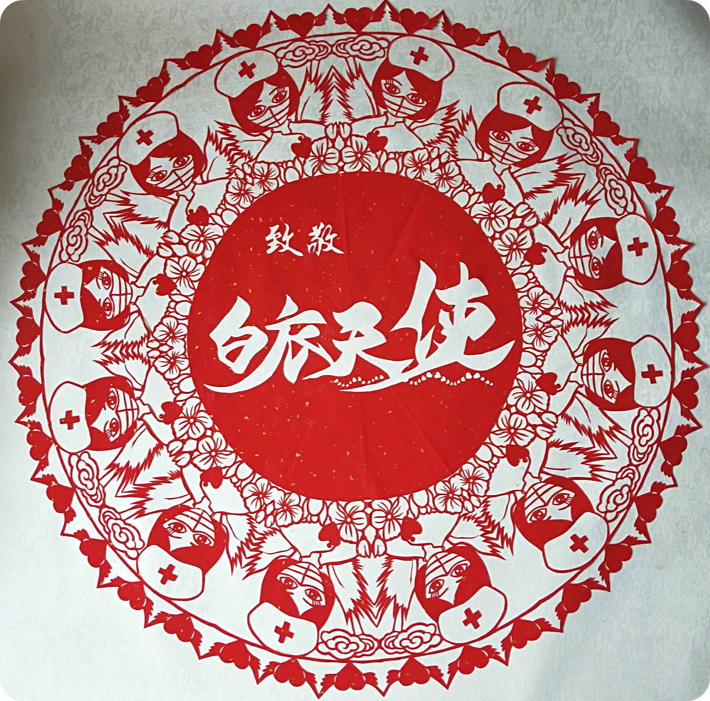 致敬白衣天使_meitu_5.jpg