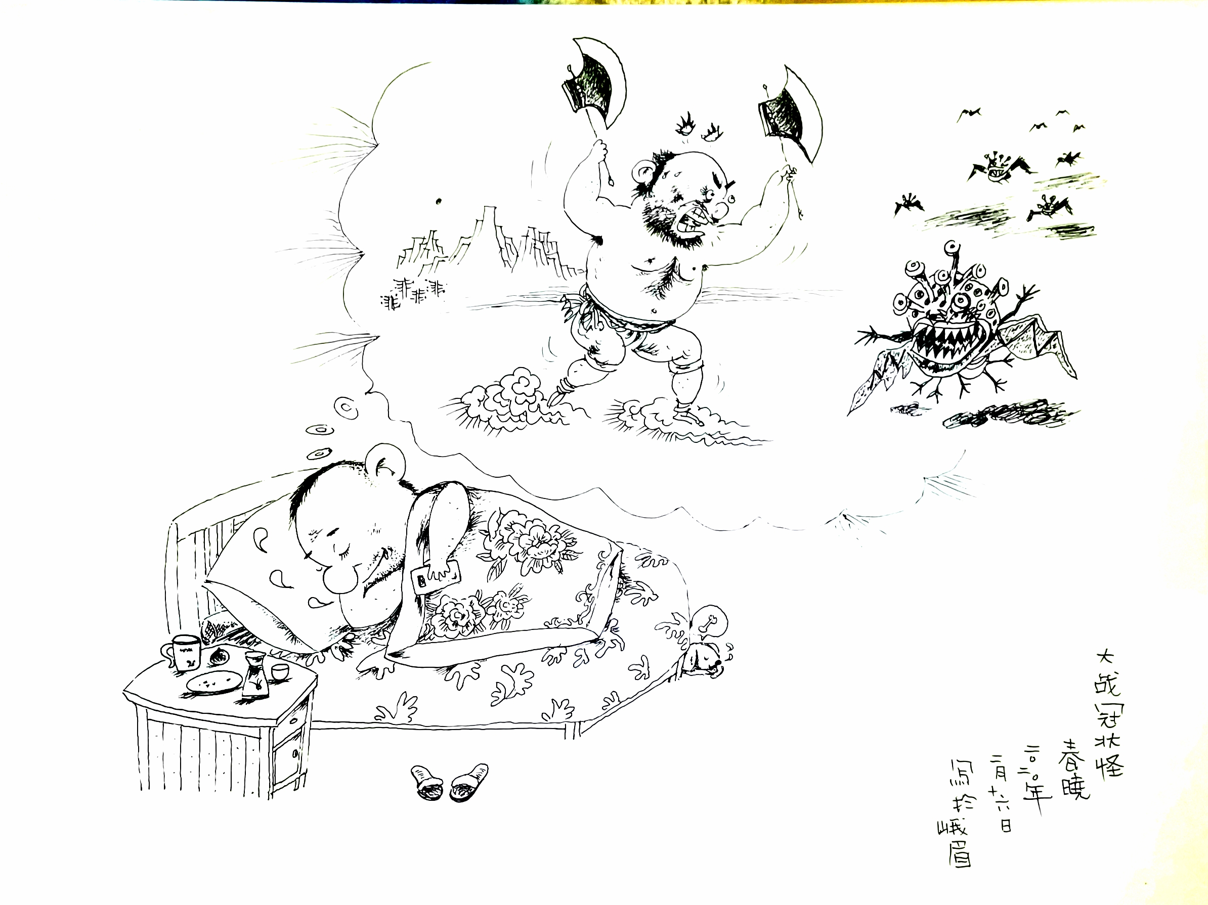 23，专业组，《大战冠状怪》魏春晓.jpg