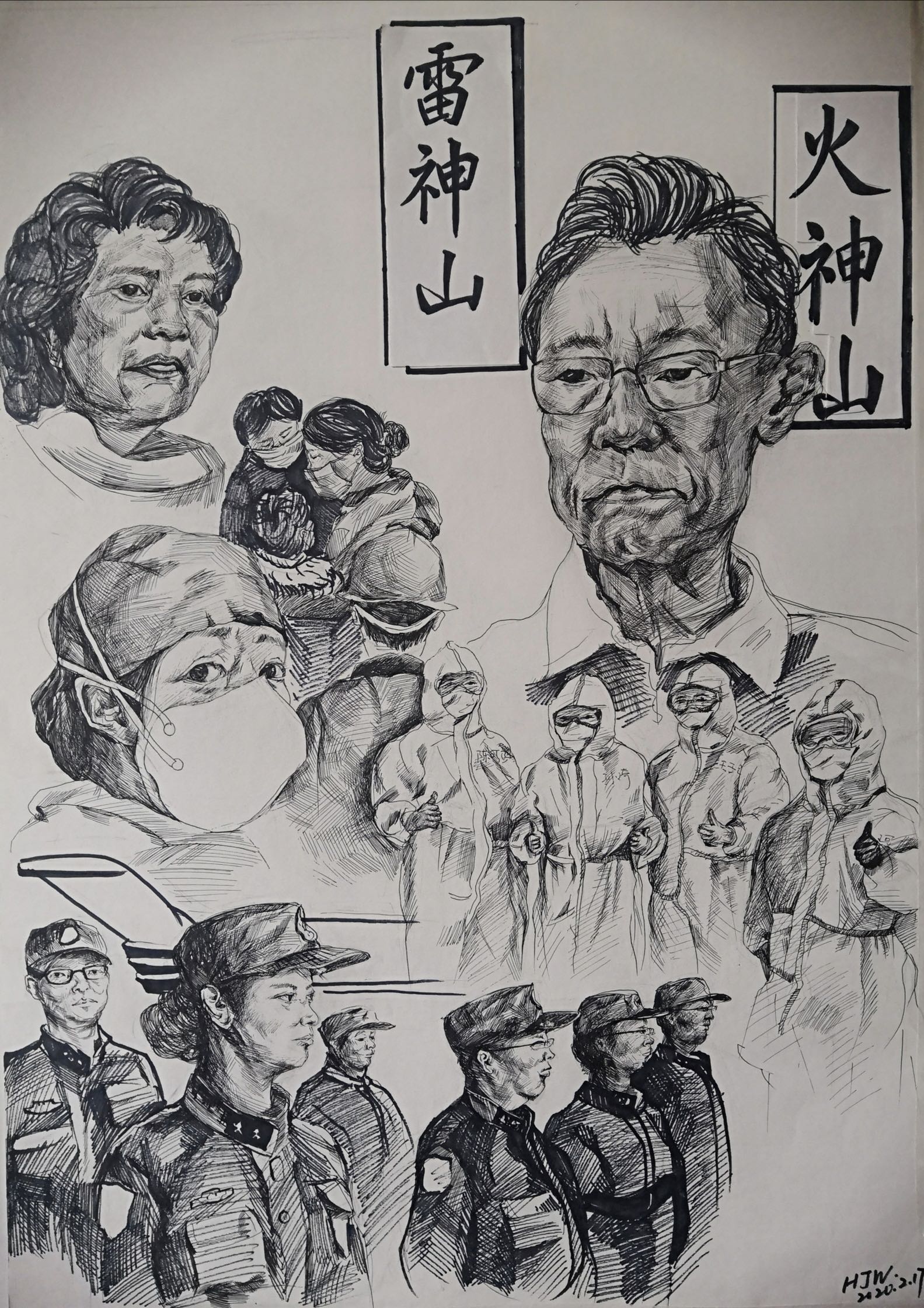 24，《感恩有你》（钢笔画）黄靖雯（四川师范大学）.jpg