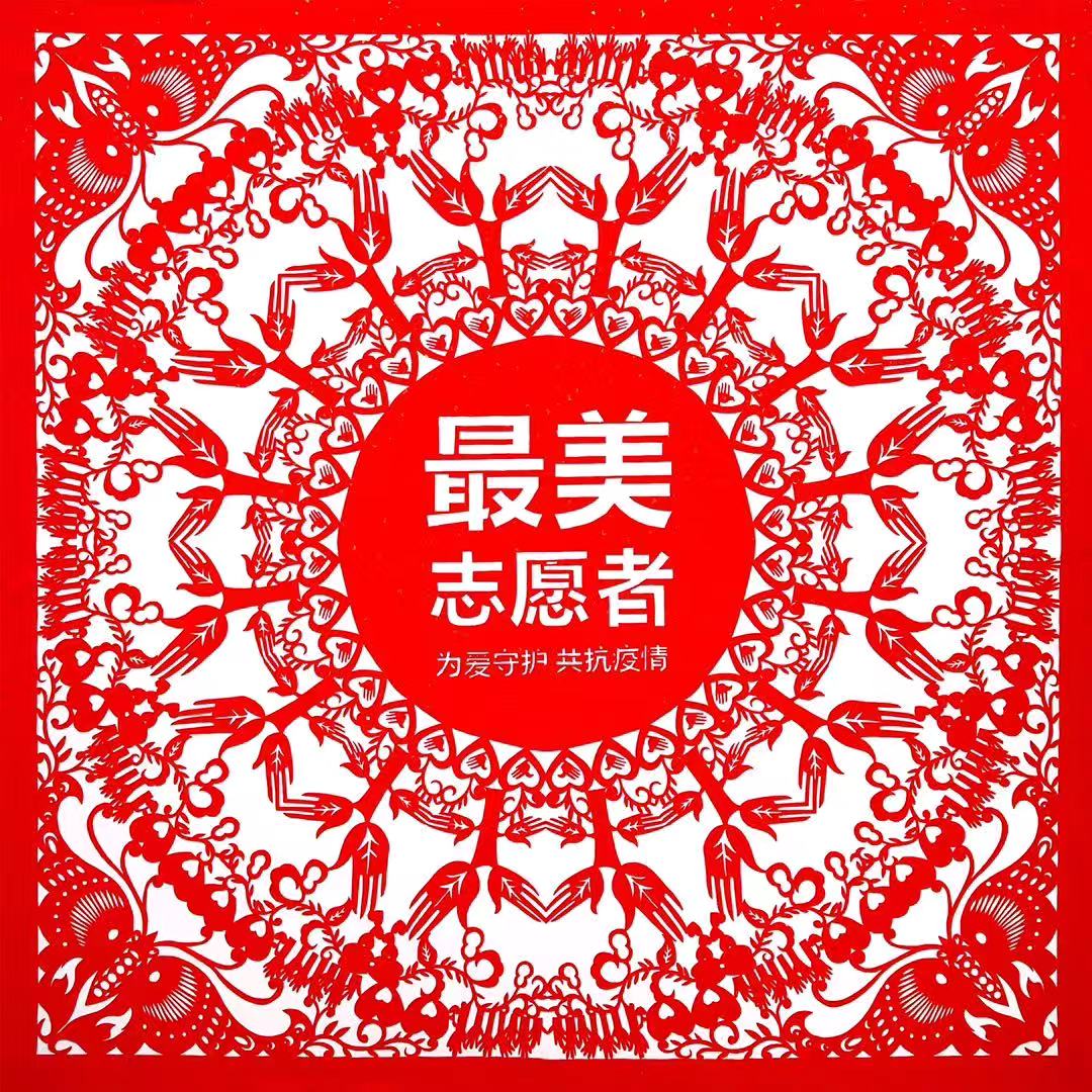 最美志愿者.jpg