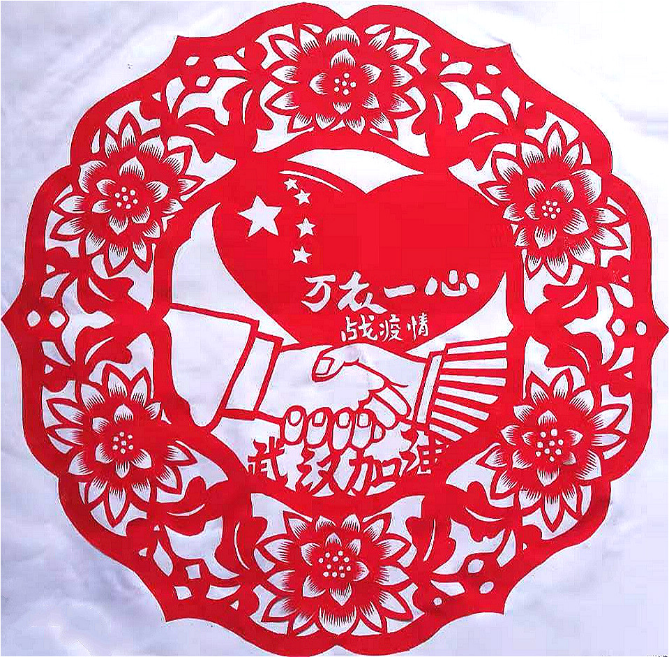 万众一心战疫情_meitu_2.jpg