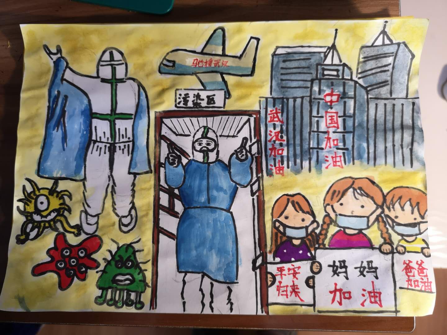 13，少儿组，《期盼平安归来》梁琪峪，8岁（胜西小学） 我妈妈在四川省人民医院上班。 这次疫情，妈妈去了应急病房——收治新冠病毒病人的科室。我是根据妈妈工作时候的照片画的，我要给妈妈加油，给所有的医护人员加油。希望你们都平平安安， 打赢这场没有硝烟的战争！.jpg