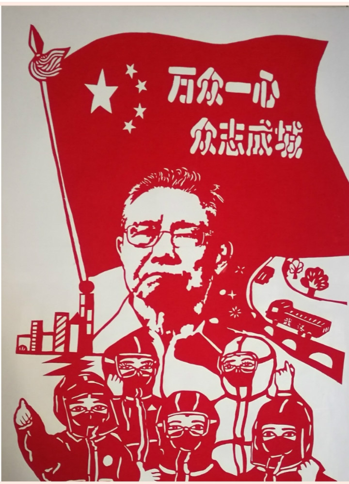 万众一心_meitu_10.jpg