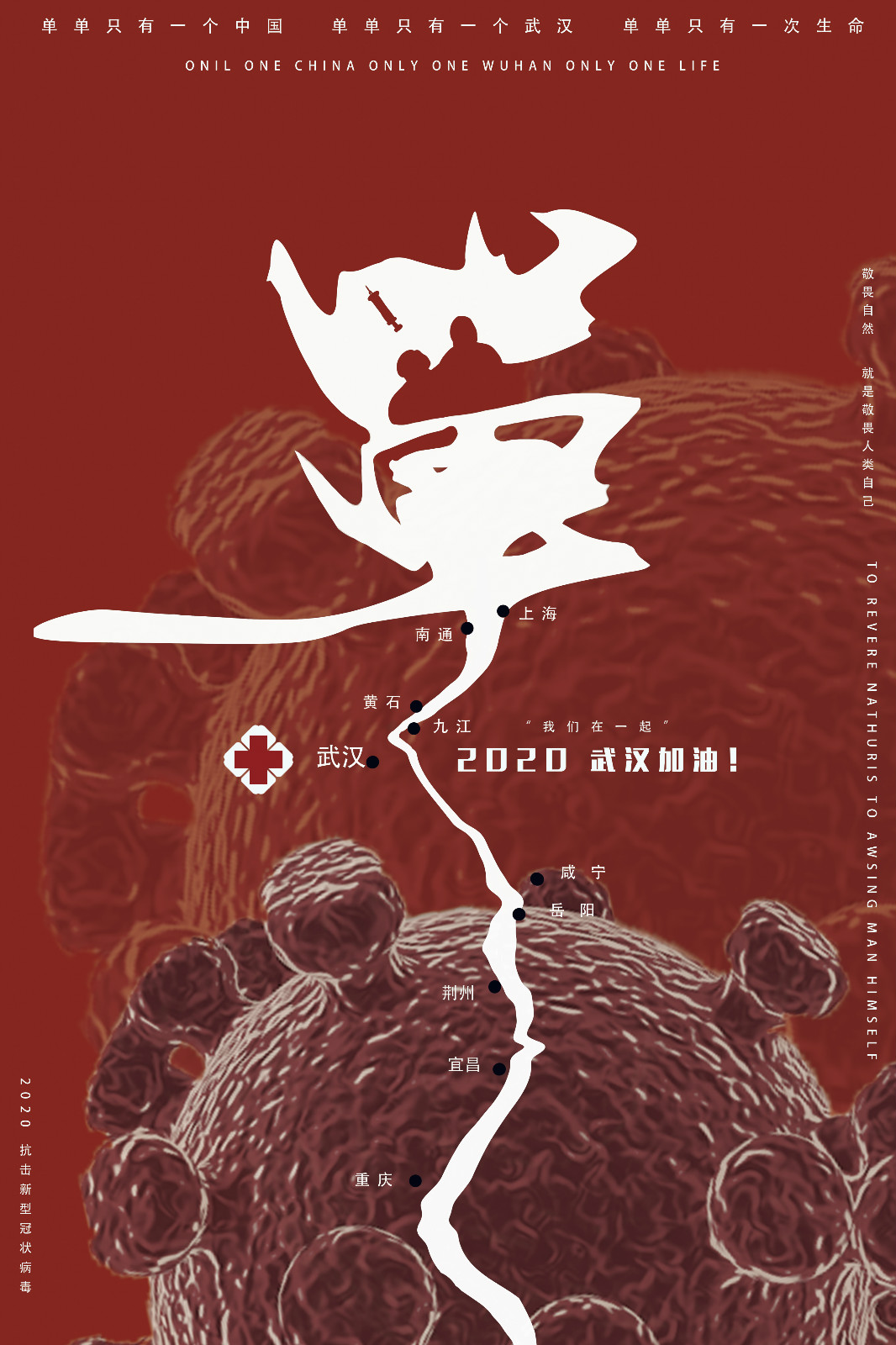 《单》-邱钦臣-视觉传达设计_meitu_13.jpg