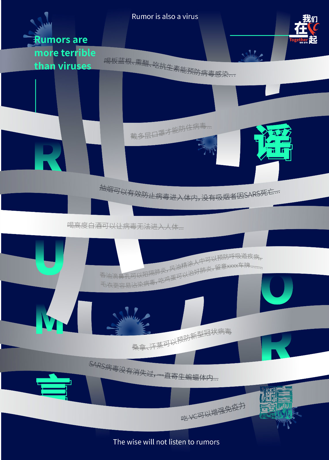 0，李晓玲-《“网络”谣言》_meitu_16.jpg