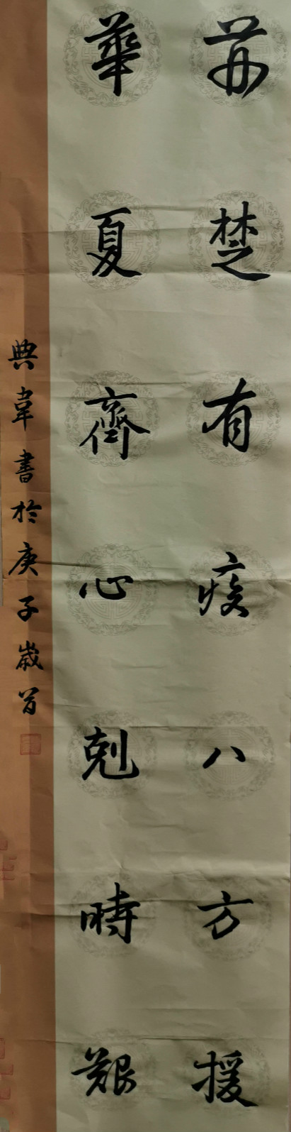 31.荆楚有疫八方援 华夏齐心克时艰  成都市龙江路小学四年级三班 赵典韦 _meitu_9.jpg
