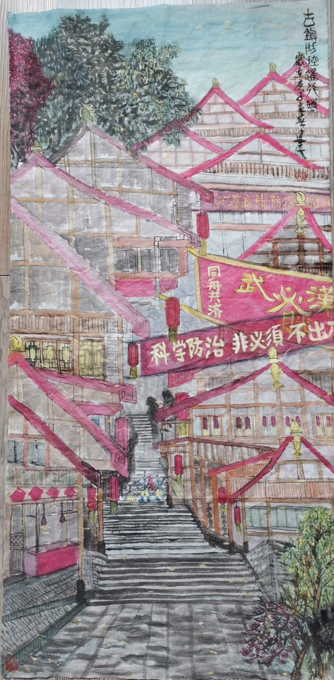 15，专业组，《古镇防控进行时》赵建民.jpg