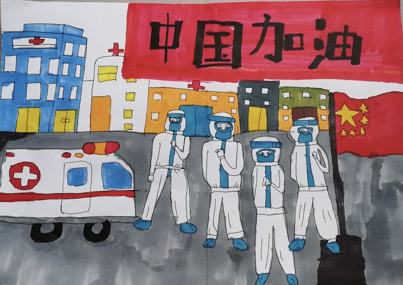 09，少儿组，《“疫”路同行》严睿琳，9岁（成华小学四年级五班）他们是白衣天使，是保护我们的最可爱的人。武汉加油，中国加油！.jpg