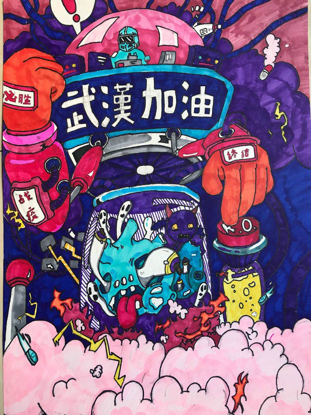 14战疫必胜-王静-成都达利美术学校_meitu_7.jpg