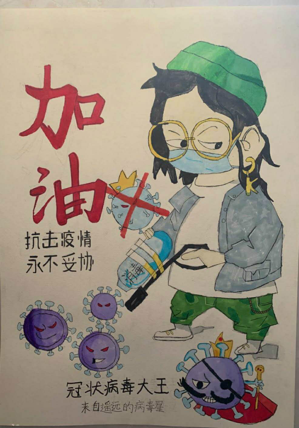 16病毒星-冉芷菱-成都达利美术学校_meitu_9.jpg