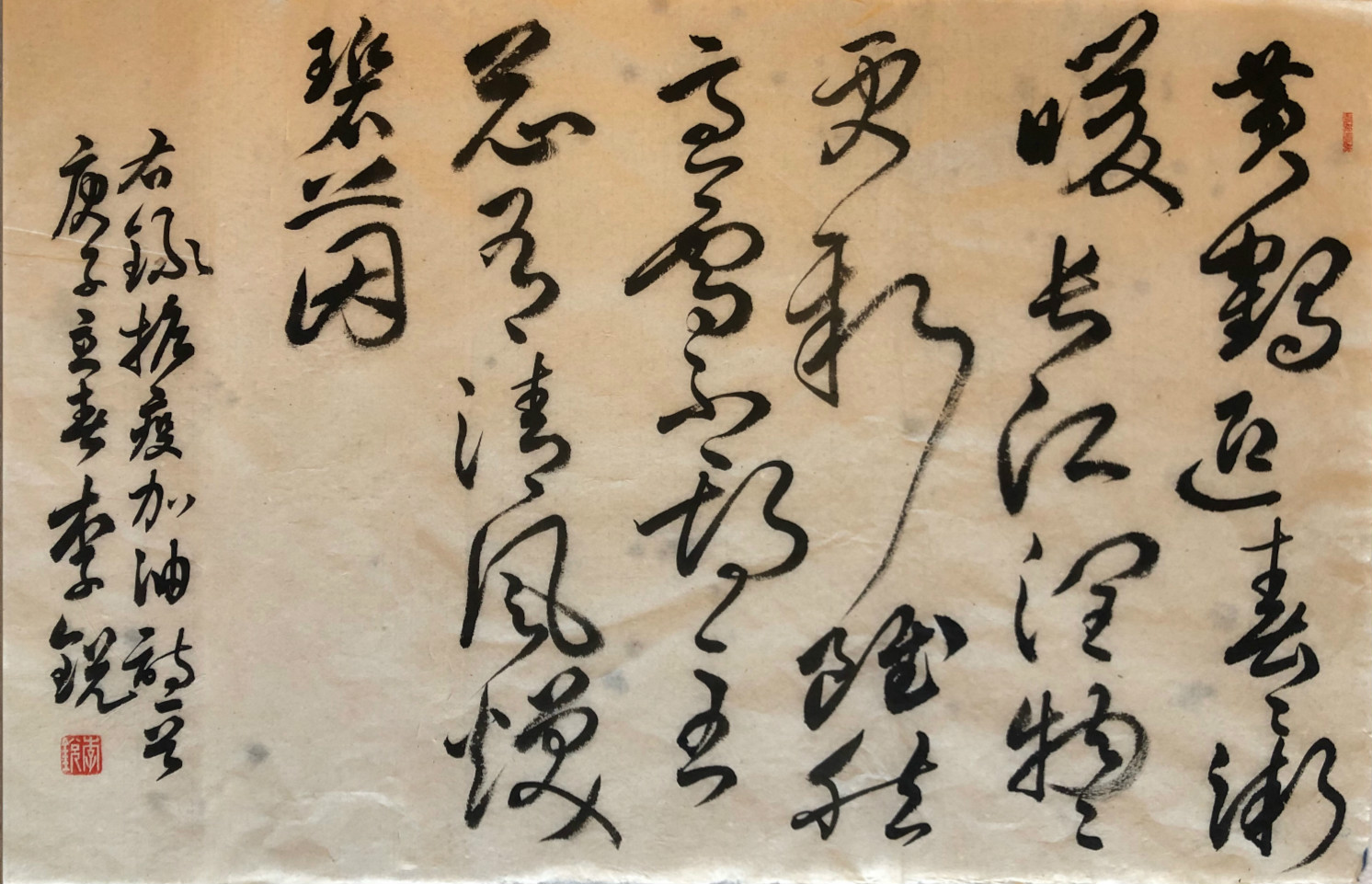 4. 黄鹤迎春春渐暖，长江润物物更新。虽然急雪不期至，总有清风焕碧茵。 成都市锦里小学 李锐_meitu_4.jpg