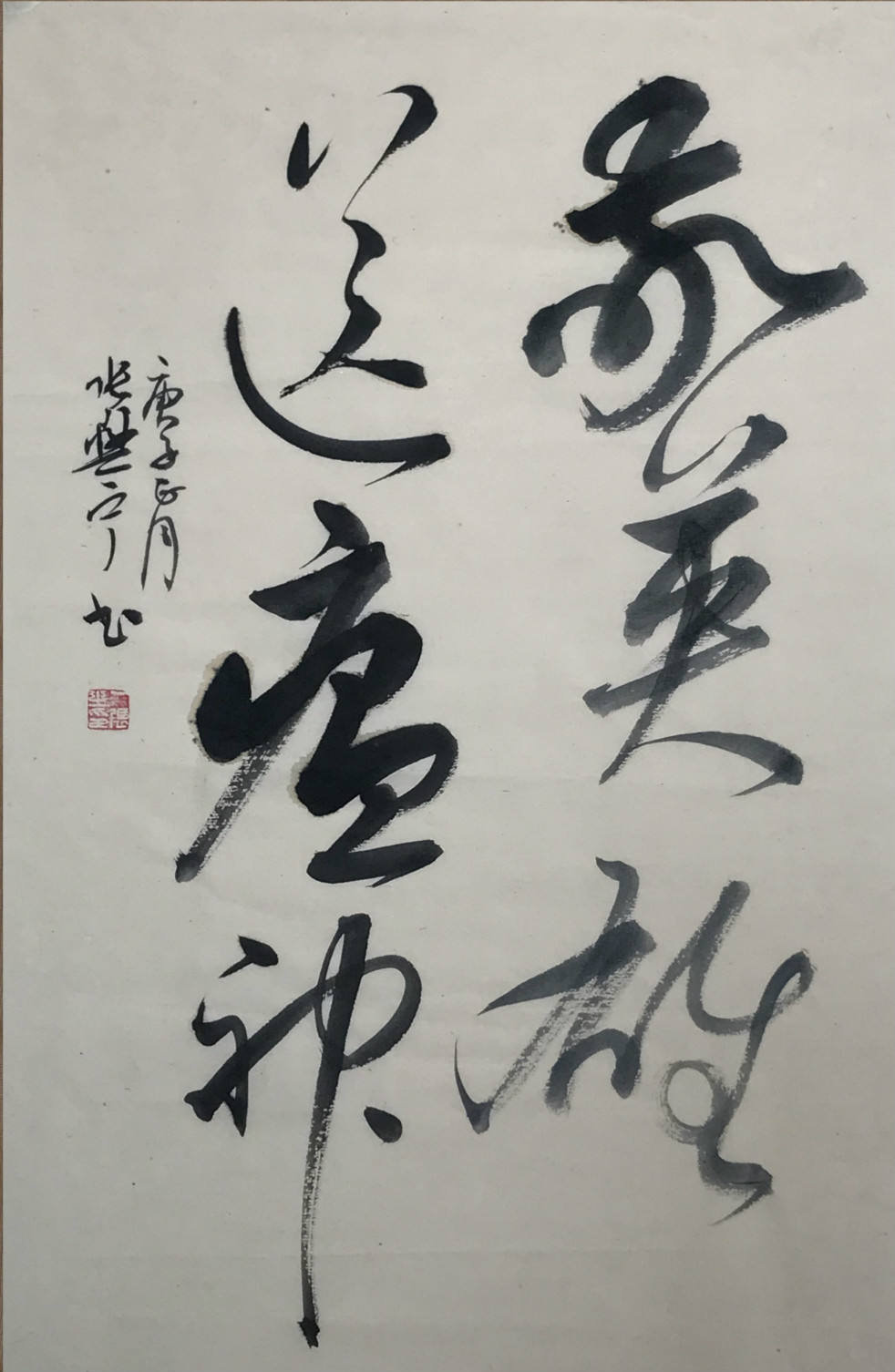 8.敬英雄 送瘟神 成都市武侯高级中学 张兴宁_meitu_8.jpg