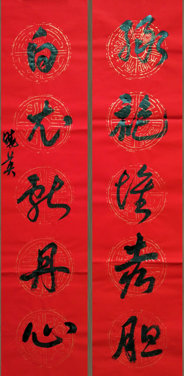 11.绿袍怀赤胆 白衣献丹心 成都市锦里小学 韩晓英_meitu_11.jpg